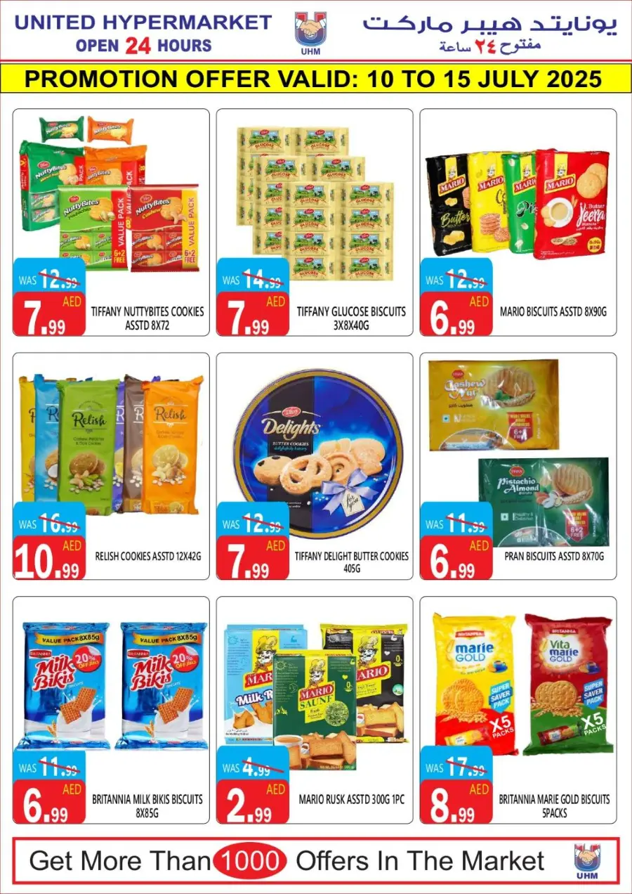 Super Sale In United Hypermarket Dubai